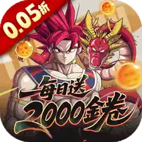 超次元大冒险（0.05折金券增强版）（龙珠）