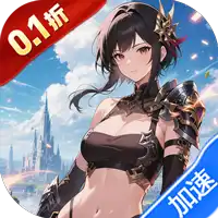 奇葩星学院（0.1折千抽自由版）ST手游