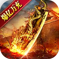 主宰无双（零氪爽爆亿万充）ST手游