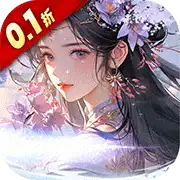 斗破仙境（0.1折吞噬爆代金券）ST手游