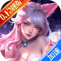 太吾纪元（0.1折版）ST手游