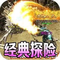 血饮天下（江湖探险送首充）ST手游盒子