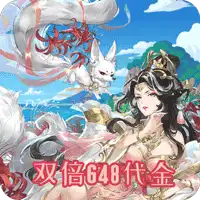 酱游记（0.05折免费版）ST手游盒子