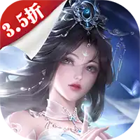 仙梦奇缘（百倍累冲返利3.5折）ST手游