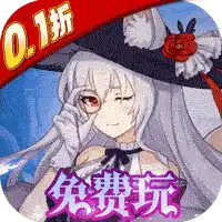 通神（0.1折送免费万元充）ST手游